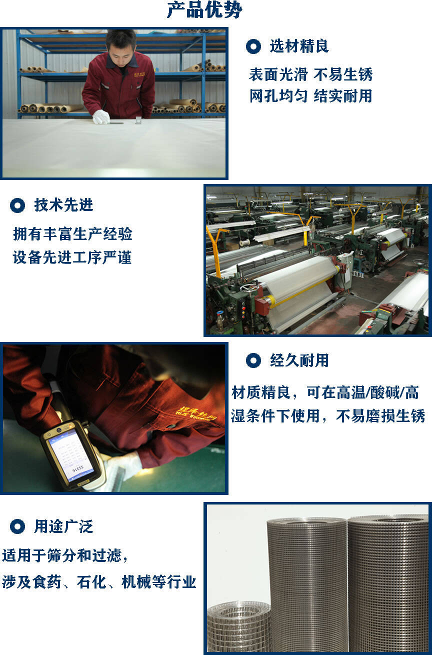 產(chǎn)品優(yōu)勢.jpg 產(chǎn)品優(yōu)勢.jpg