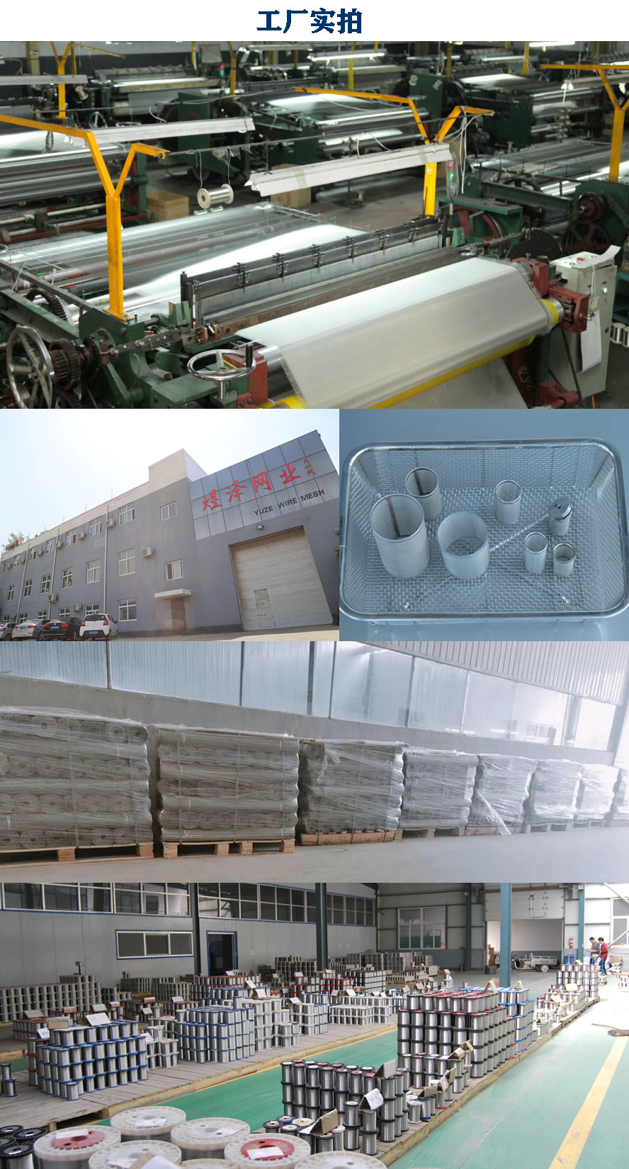 工廠實(shí)拍3.jpg 工廠實(shí)拍3.jpg