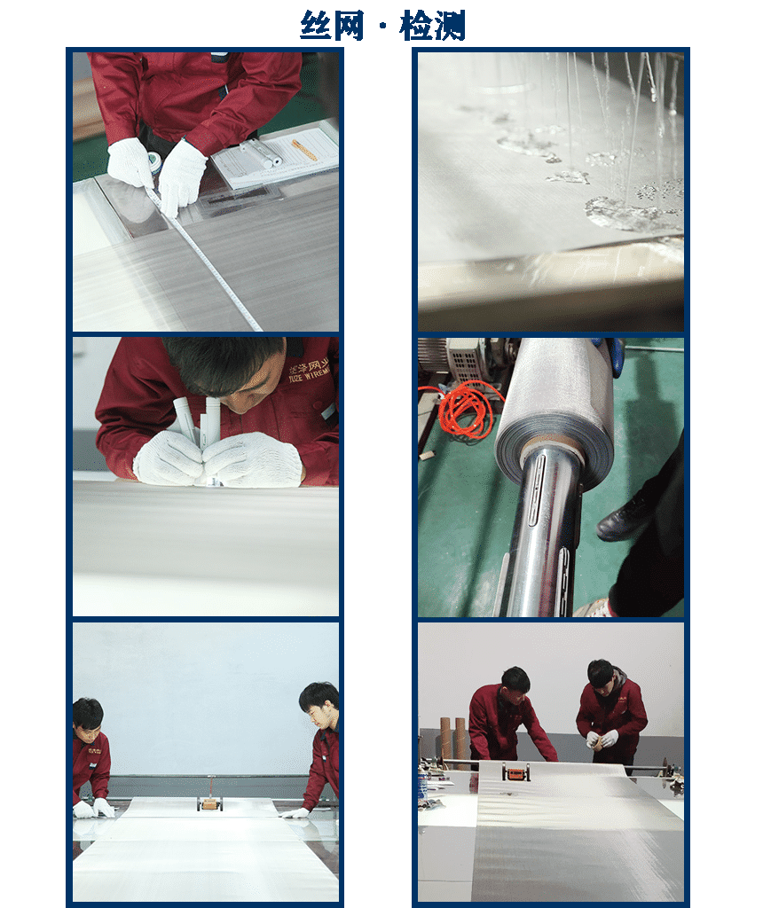 絲網(wǎng)檢測.png 絲網(wǎng)檢測.png